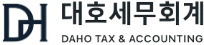 대호세무회계컨설팅 로고